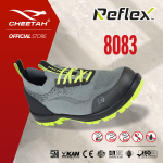 Cheetah Reflex 8083 Flash Green SoleGard Composite