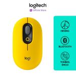 Logitech POP Mouse Wireless Bluetooth Silent Emoji Keys - Blast